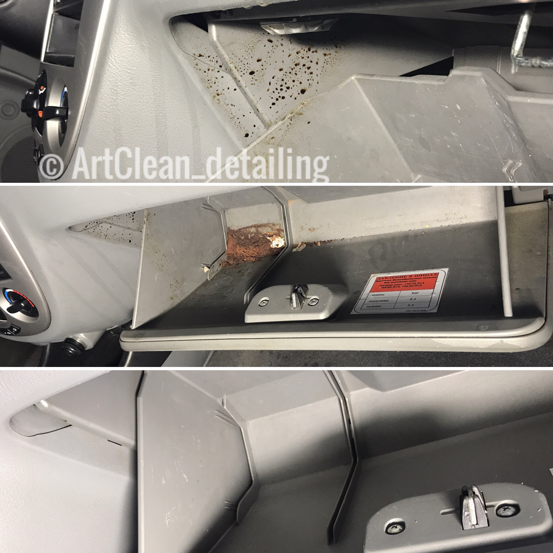 ХИМЧИСТКА со скидкой 40% — Art-Clean на DRIVE2