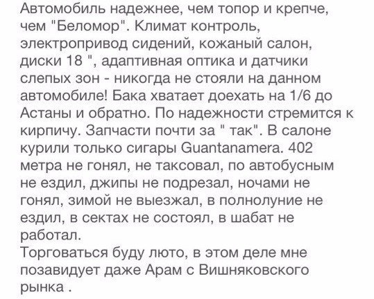 Какое значение имеет слово лютый в тексте. Какое значение имеет слово лютый в тексте