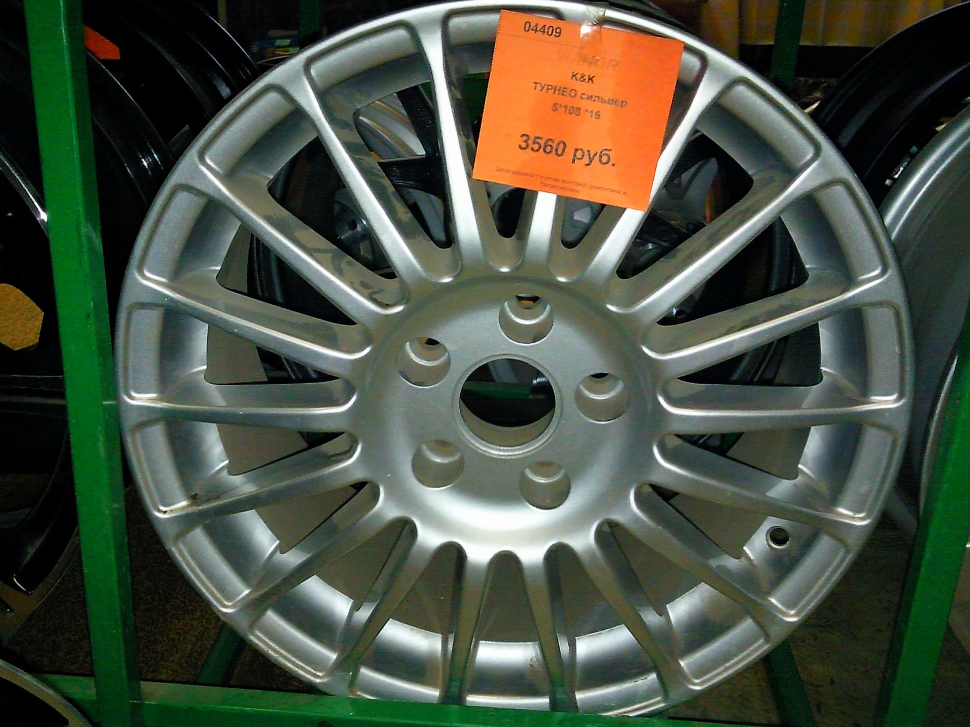 приора на литье р14. диски киа спектра r14. диски соната тагаз 4x114. 17 легкосплавные колесные диски curve. лада веста диски r16 оригинал.