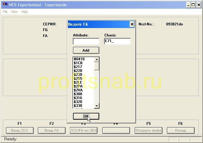 кодирование cic bmw e70. Смотреть фото кодирование cic bmw e70. Смотреть картинку кодирование cic bmw e70. Картинка про кодирование cic bmw e70. Фото кодирование cic bmw e70 кодирование cic bmw e70. Смотреть фото кодирование cic bmw e70. Смотреть картинку кодирование cic bmw e70. Картинка про кодирование cic bmw e70. Фото кодирование cic bmw e70