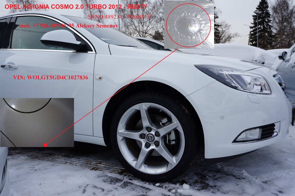 вздулась краска в дождь летом 2012 года — Opel Insignia (1G), 2 л, 2012 ...