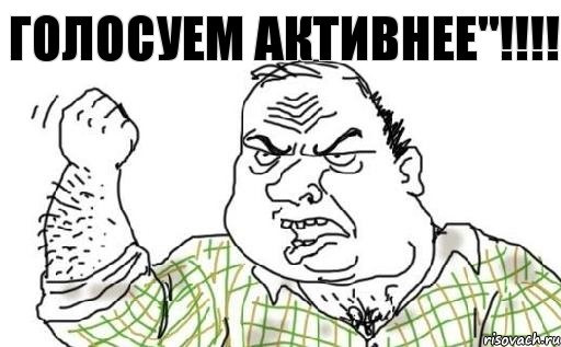 Да а как в