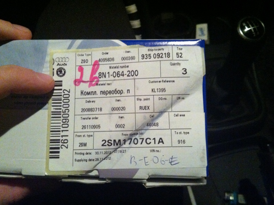 Накладки на педали — Volkswagen Polo Sedan, 1,6 л, 2011 года ...