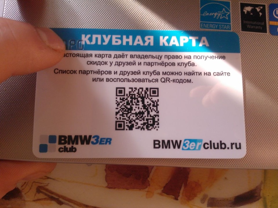 №59 Подарок на ДР от друзей с разборки \"СВАО Е36\" — BMW 3 series Coupe ...