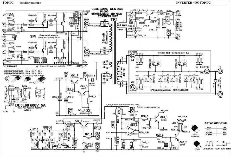 Инвертор 4000 сварочный аппарат схема
