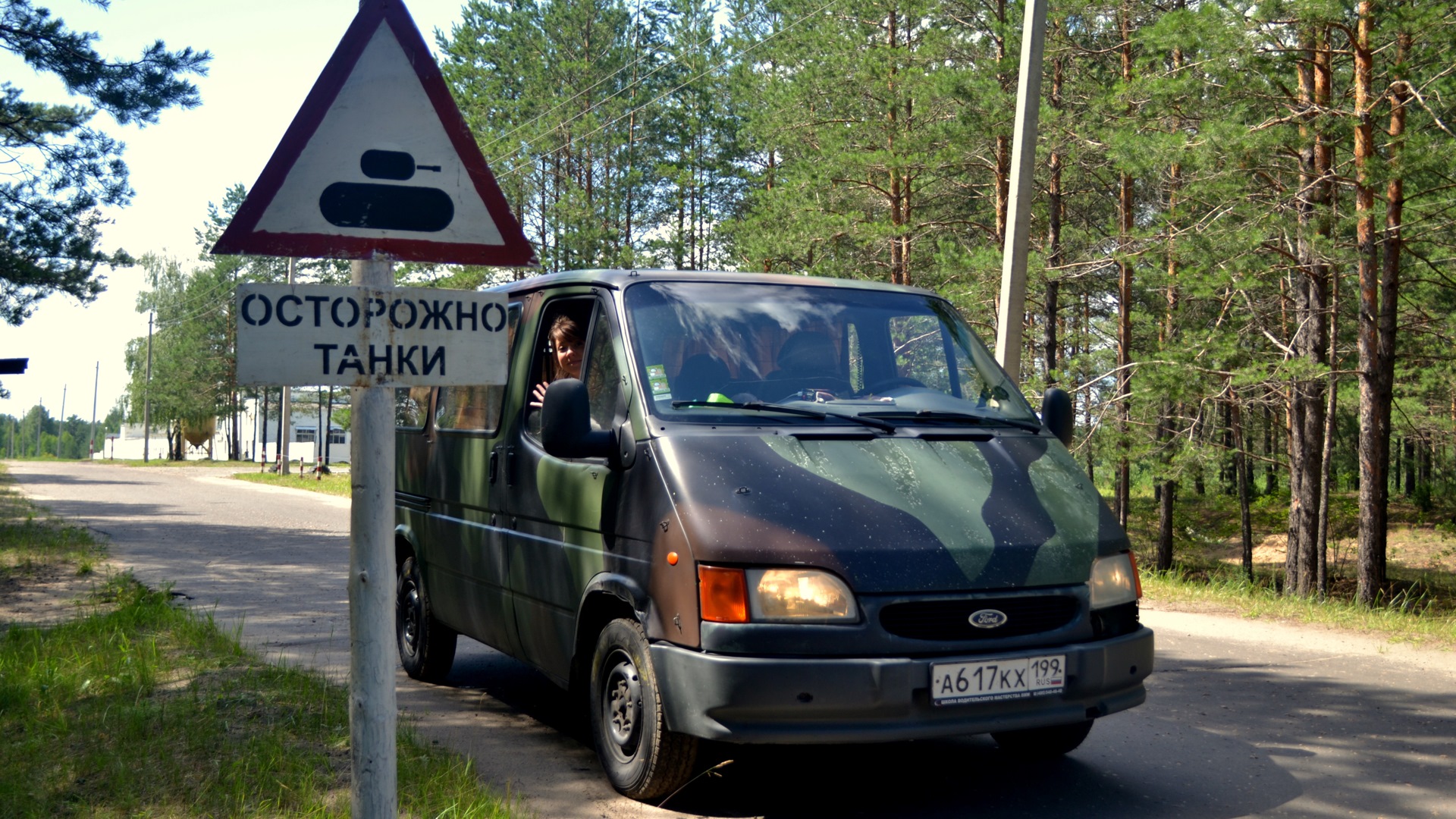 Ford Transit (5G) 2.5 дизельный 1999 | на DRIVE2