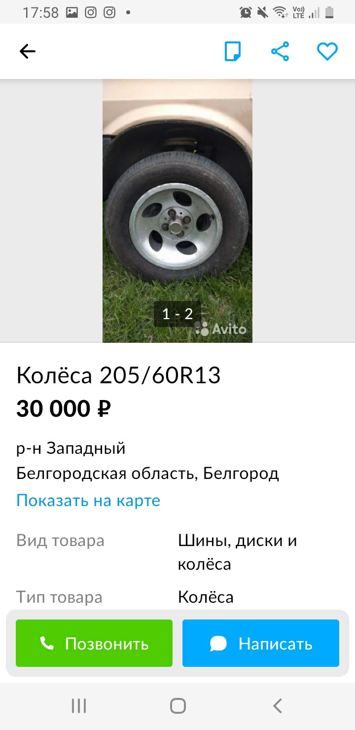 Редкие диски kormetal km 504 — DRIVE2