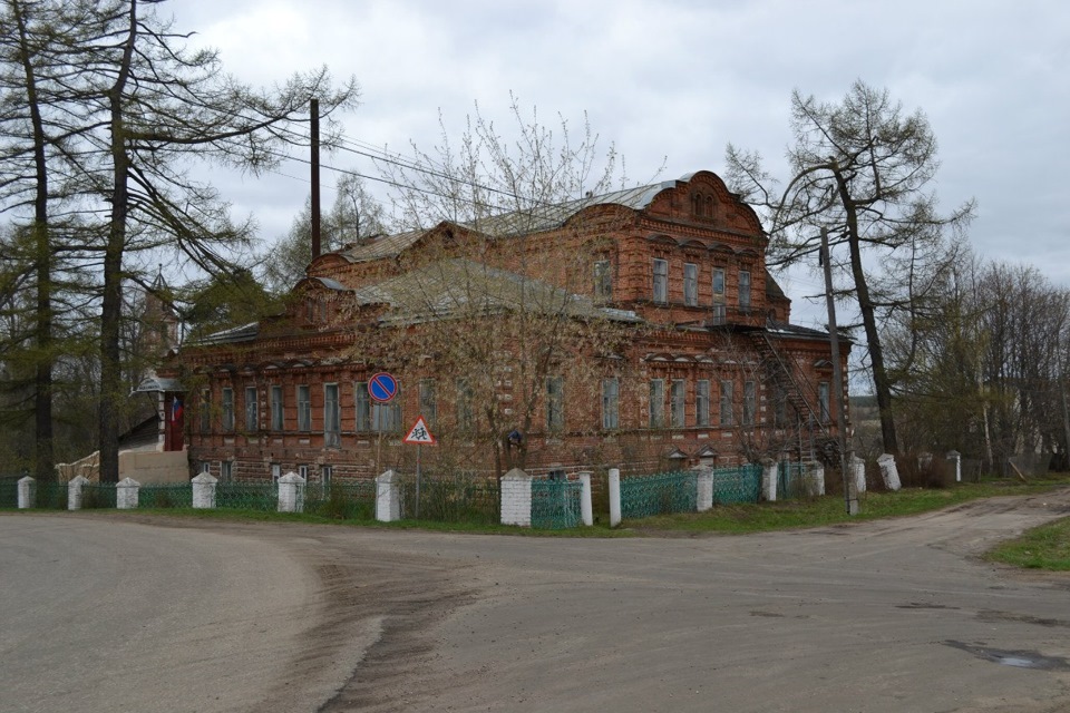 Горьковская область