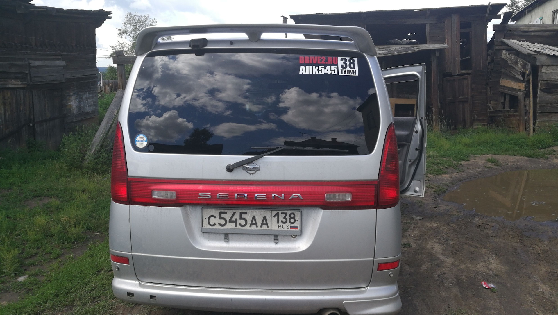 Nissan Serena c24