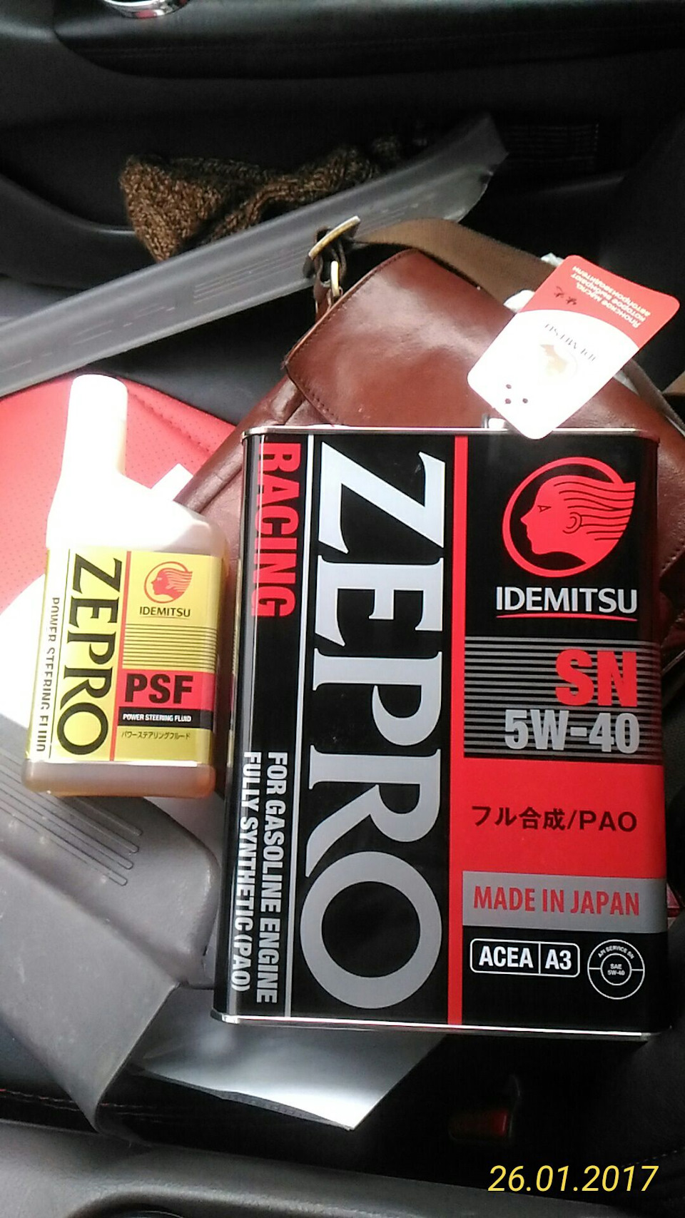 Фото жидкости для ГУР ближе — Toyota Celica (230)