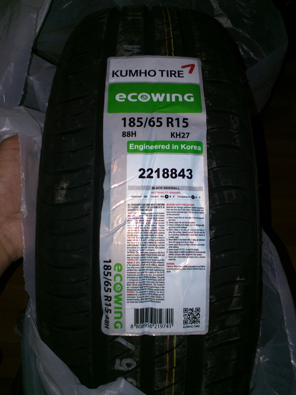 Kumho производитель