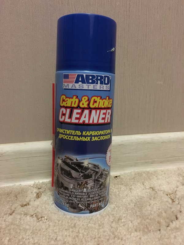 Почистить дмрв abro carb choke cleaner