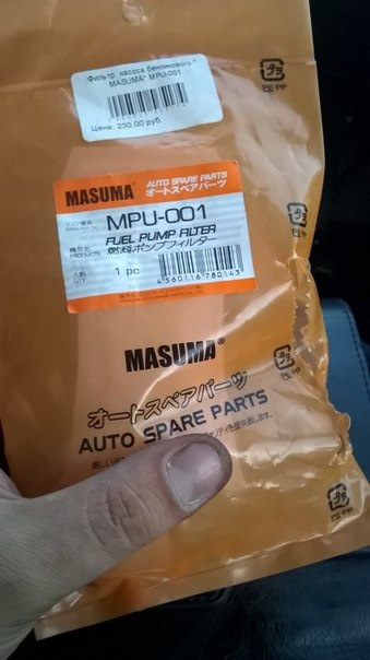 Прочистка топливной системы — Subaru Impreza WRX (GD, GG), 2 л, 2001 ...