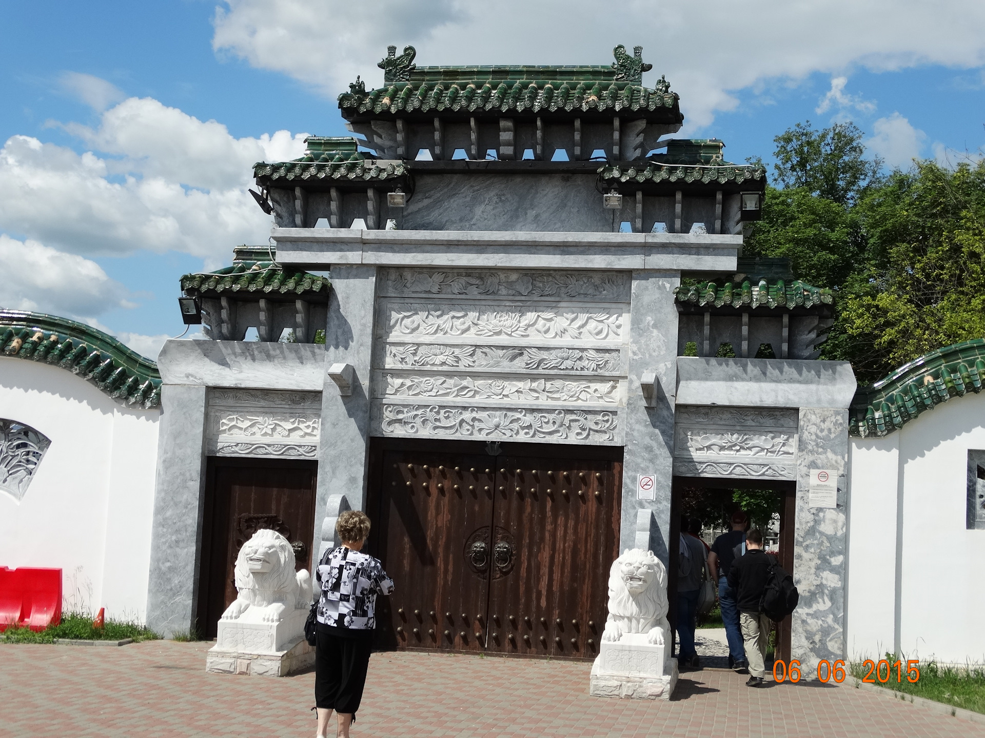 Китай город тульская область сайт. Парк золотой город тульская область. Тула китайский городок. Отель золотой город тула. Китай город тульская область сайт.