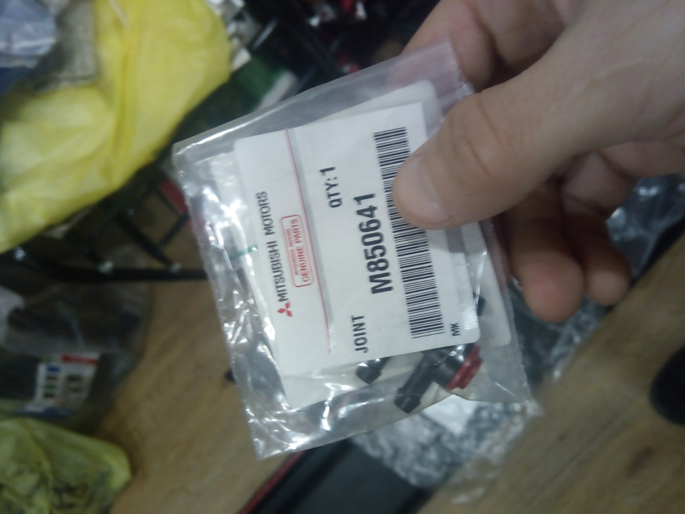 M850641 Тройник омывателя лобового стекла Mitsubishi | Запчасти на DRIVE2