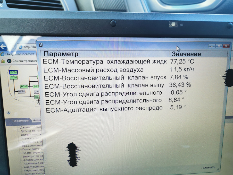 Фото в бортжурнале Volvo S60 (1G)