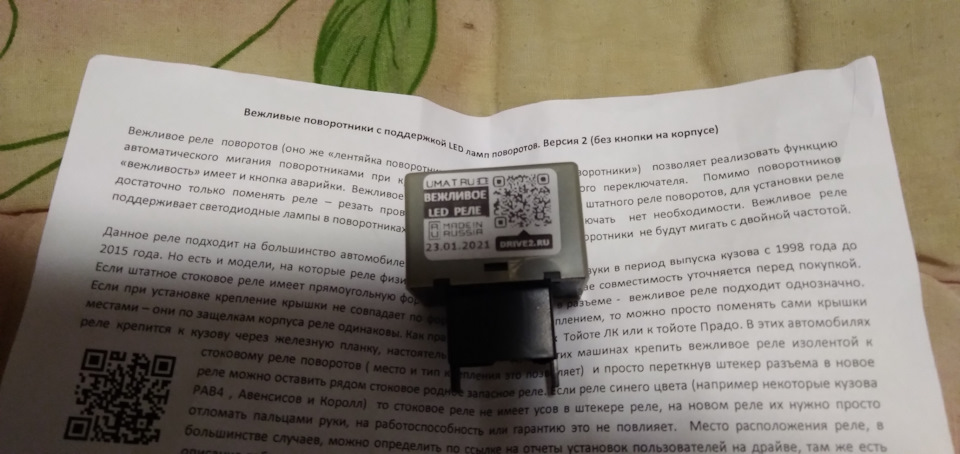 Установка автозапуска, вежливый поворотник — Subaru Outback (BP), 2,5 л ...