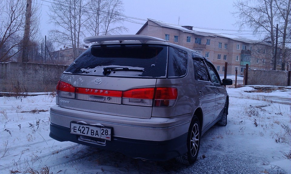 Купить Тойота Виста Ардео Бу