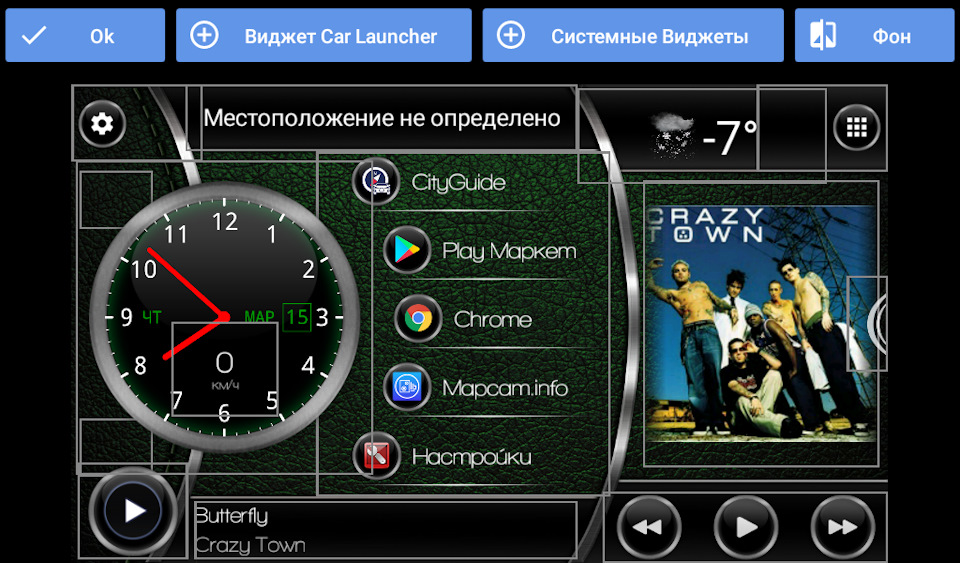 Car launcher как подключить к машине