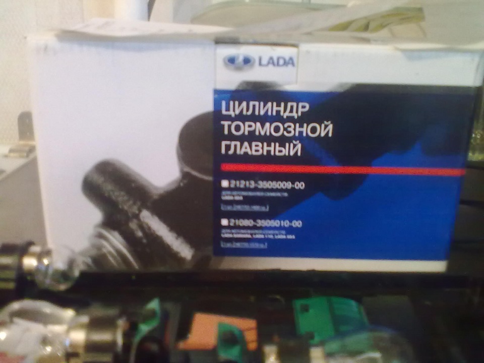 ништяки — Lada 21099, 1,5 л, 1998 года | своими руками | DRIVE2