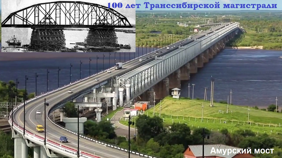 какие реки пересекает транссибирская магистраль. Смотреть фото какие реки пересекает транссибирская магистраль. Смотреть картинку какие реки пересекает транссибирская магистраль. Картинка про какие реки пересекает транссибирская магистраль. Фото какие реки пересекает транссибирская магистраль