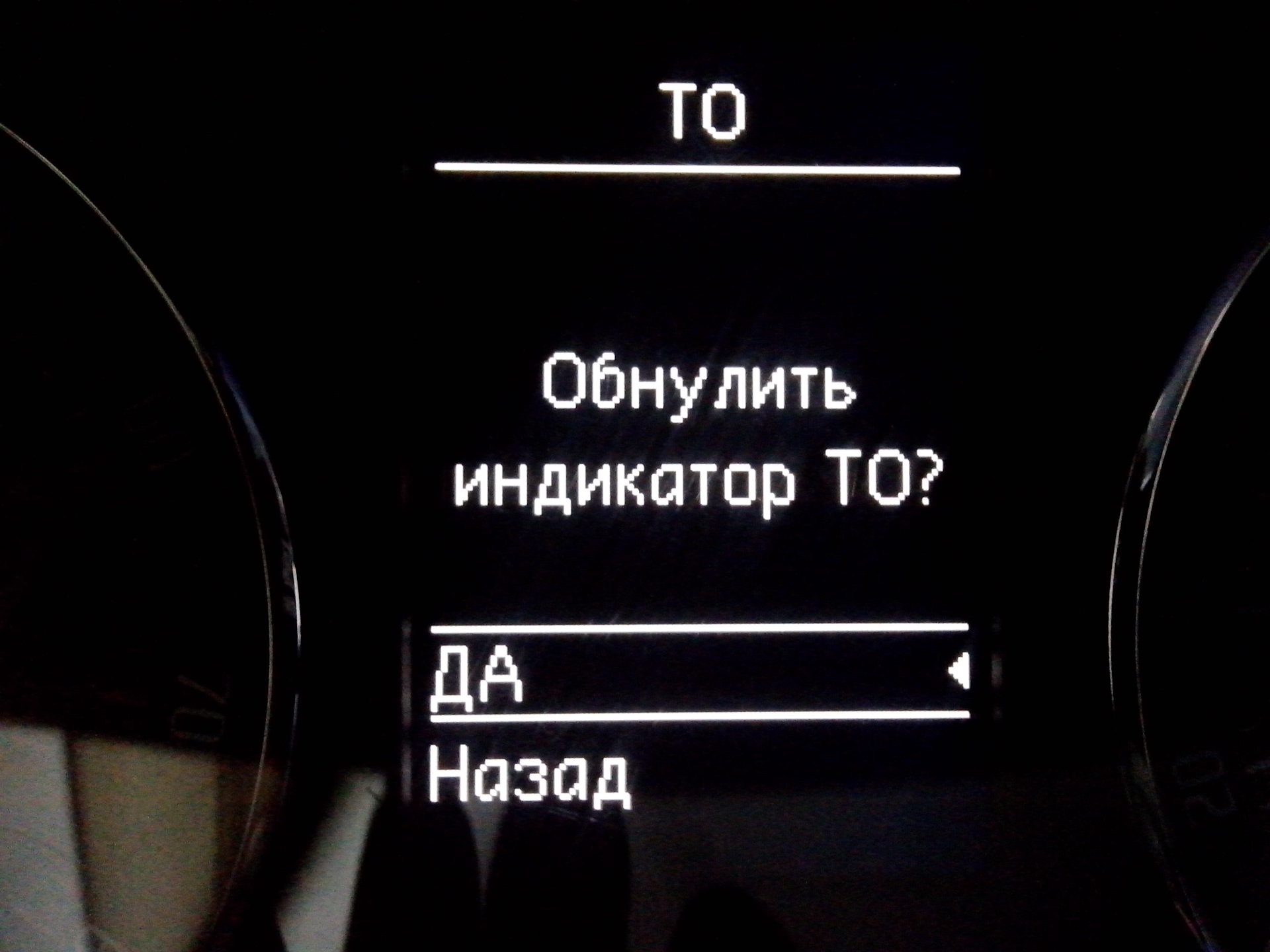 Межсервисный пробег. Инфинити межсервисный пробег. Сброс межсервисного интервала Лексус 570. Лексус РХ 300 сброс межсервисного интервала. Лексус NX 200 сброс межсервисного интервала.