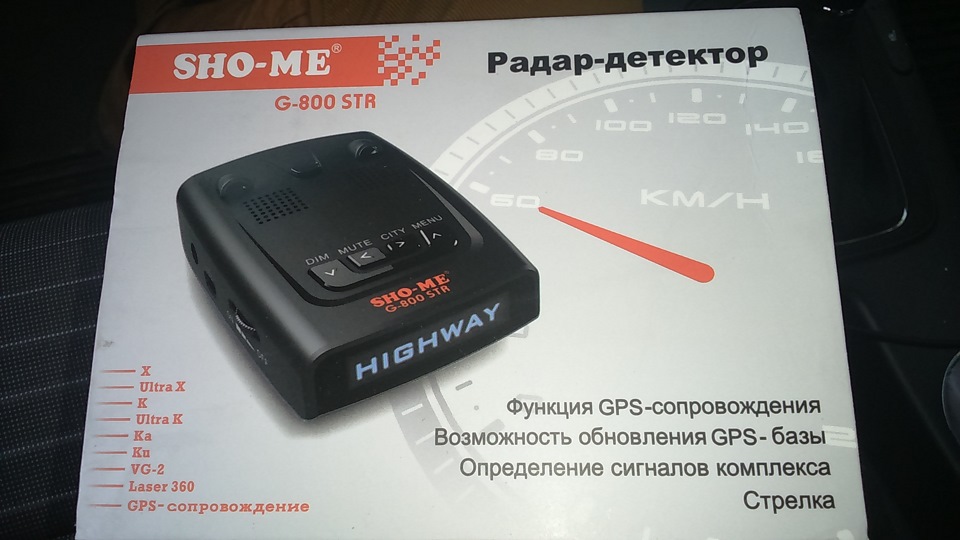 sho me signature lite РѕР±РЅРѕРІР»РµРЅРёРµ