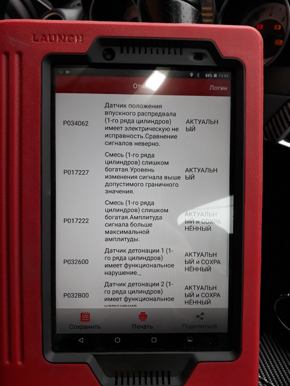 прошу помощи замена грм мотор 271.820 — Mercedes-Benz C-class (W204), 1 ...