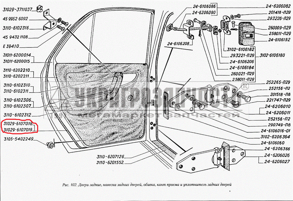 Уплотнитель на двери — ГАЗ 2410, 2,5 л, 1988 года | другое | DRIVE2