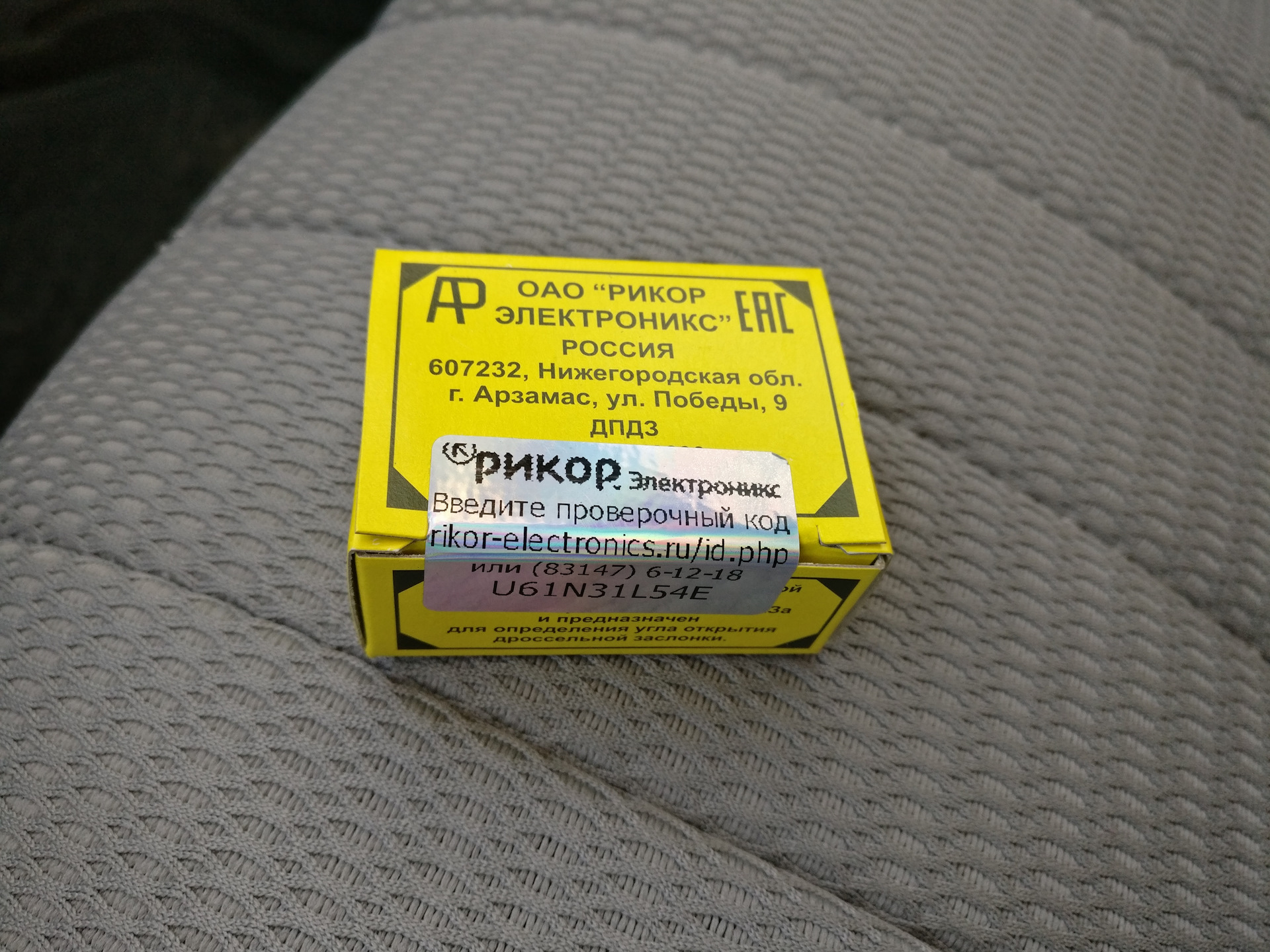 Снова ДПДЗ — Lada Калина седан, 1,6 л, 2011 года | своими руками | DRIVE2