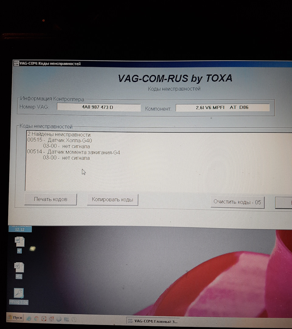 Замена датчиков… И куда же уходит жидкость ГУР((( — Audi A6 (C4), 2,6 л ...