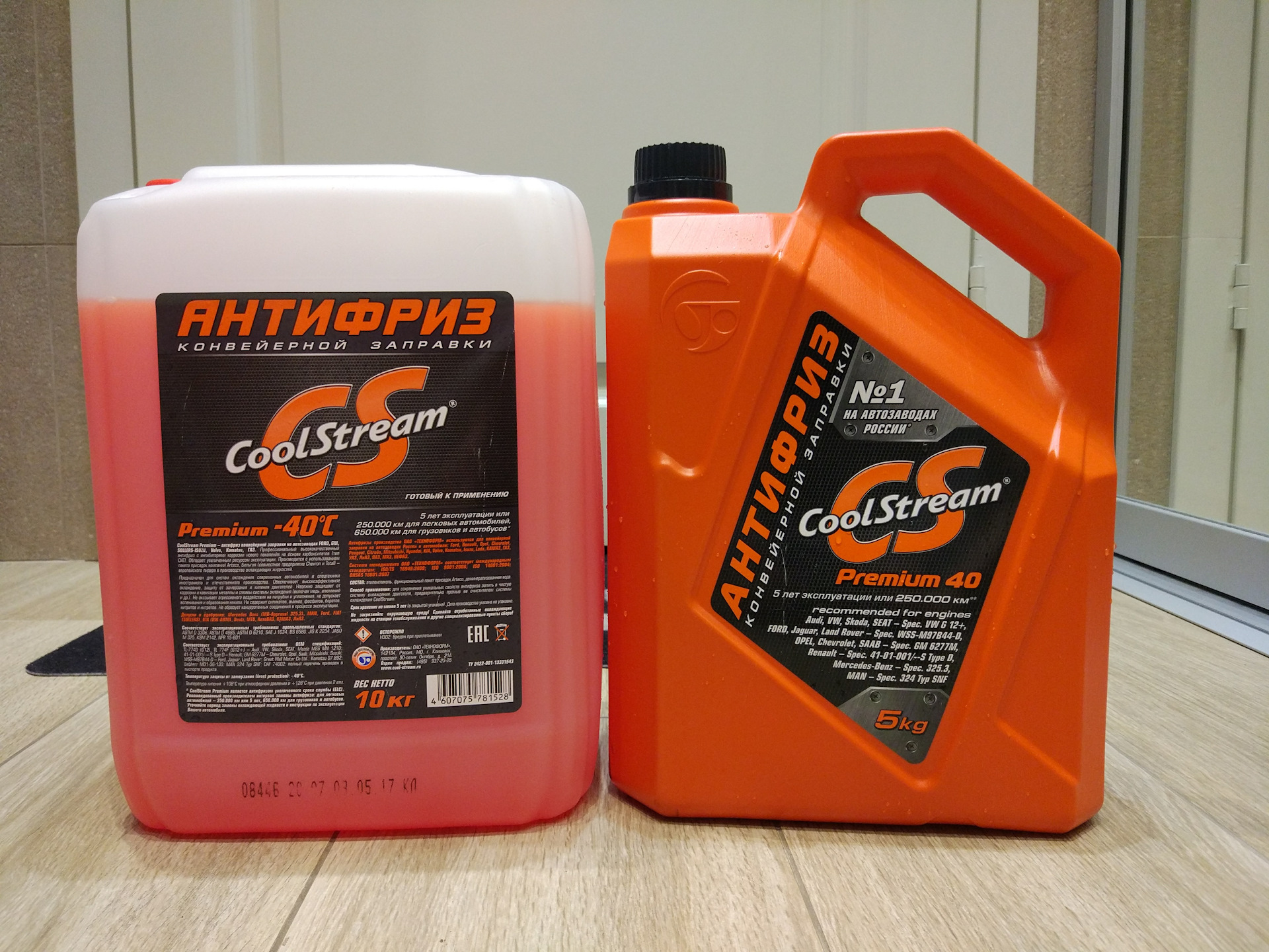 Coolstream antifreeze. Антифриз COOLSTREAM Premium 40 оранжевый. Cs010103 COOLSTREAM. COOLSTREAM Premium 40 оранжевый 10 кг. Cool Stream Premium 40 (оранжевый).