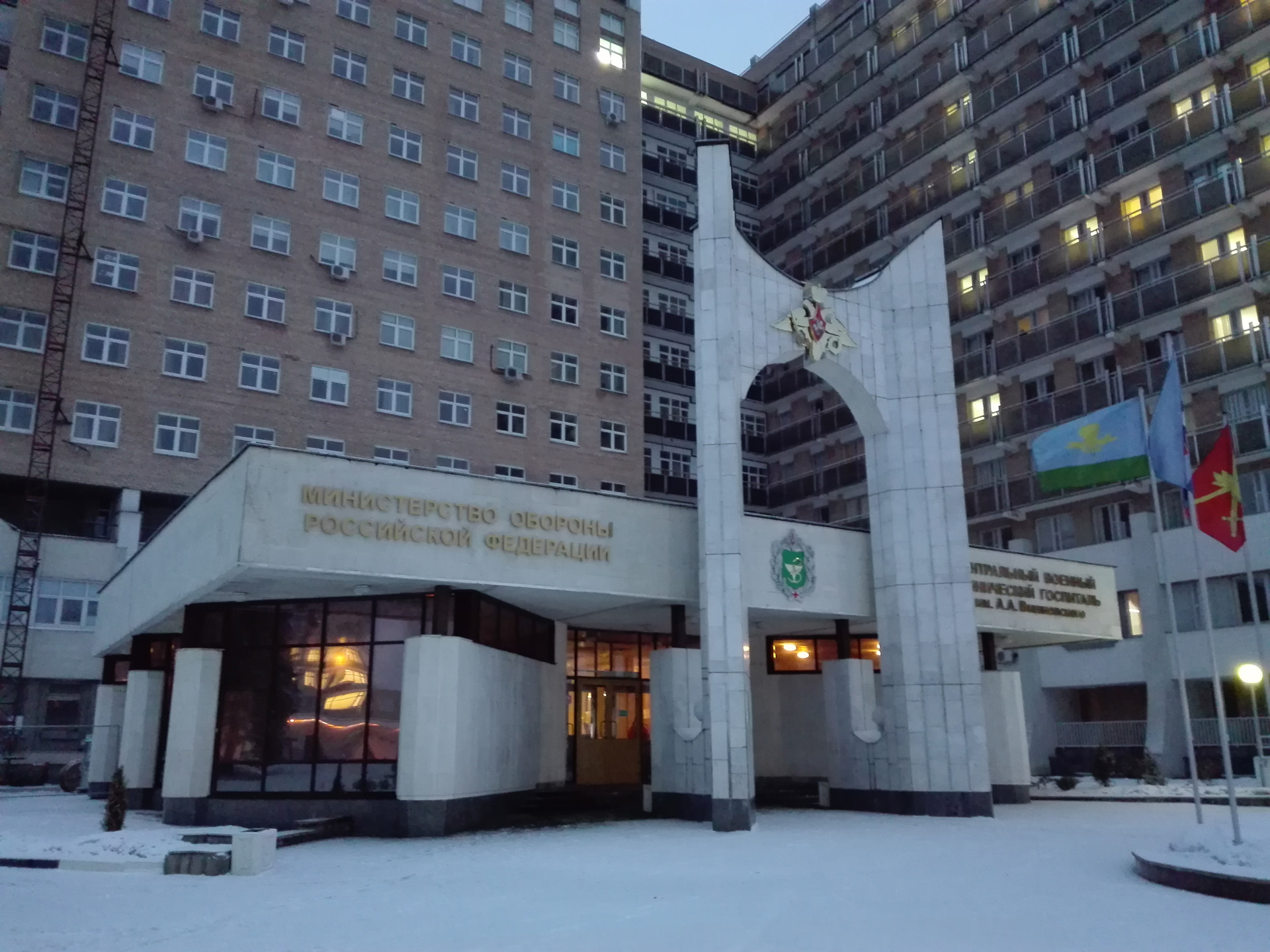 Госпиталь вишневского москва филиалы