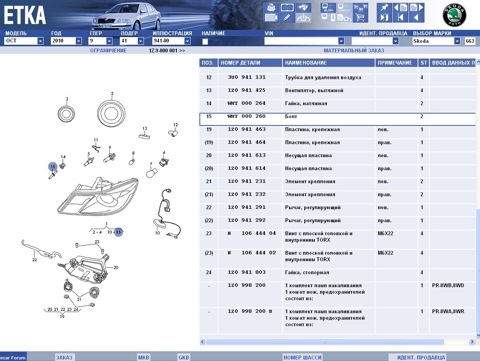 WHT000260 Болт VAG | Запчасти на DRIVE2