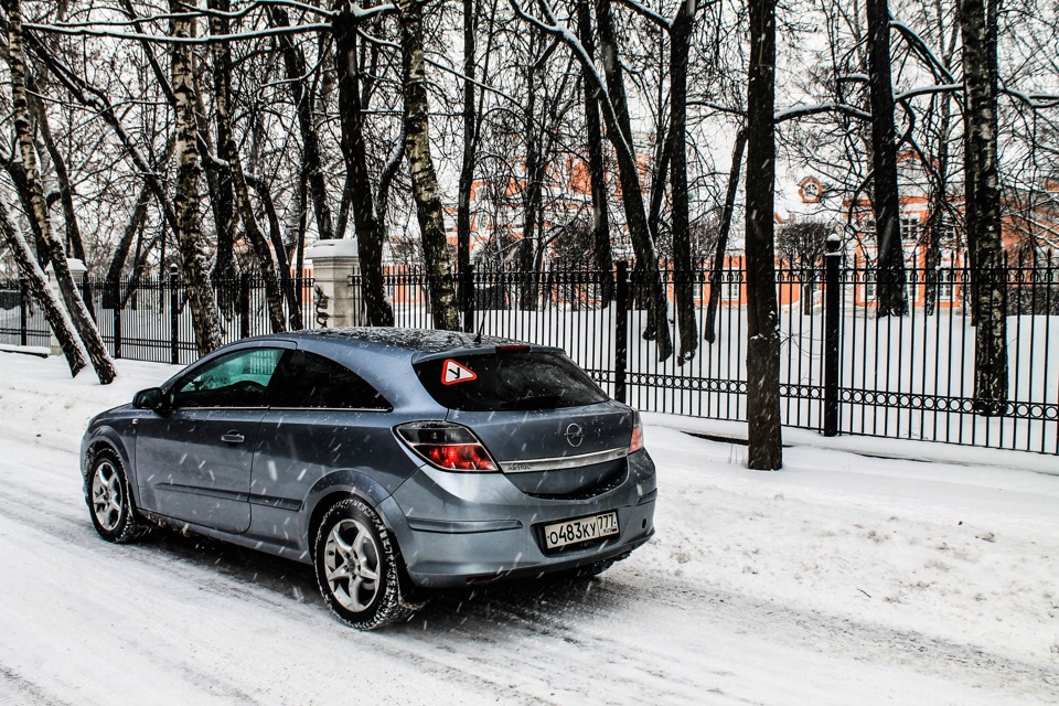 Astra dr