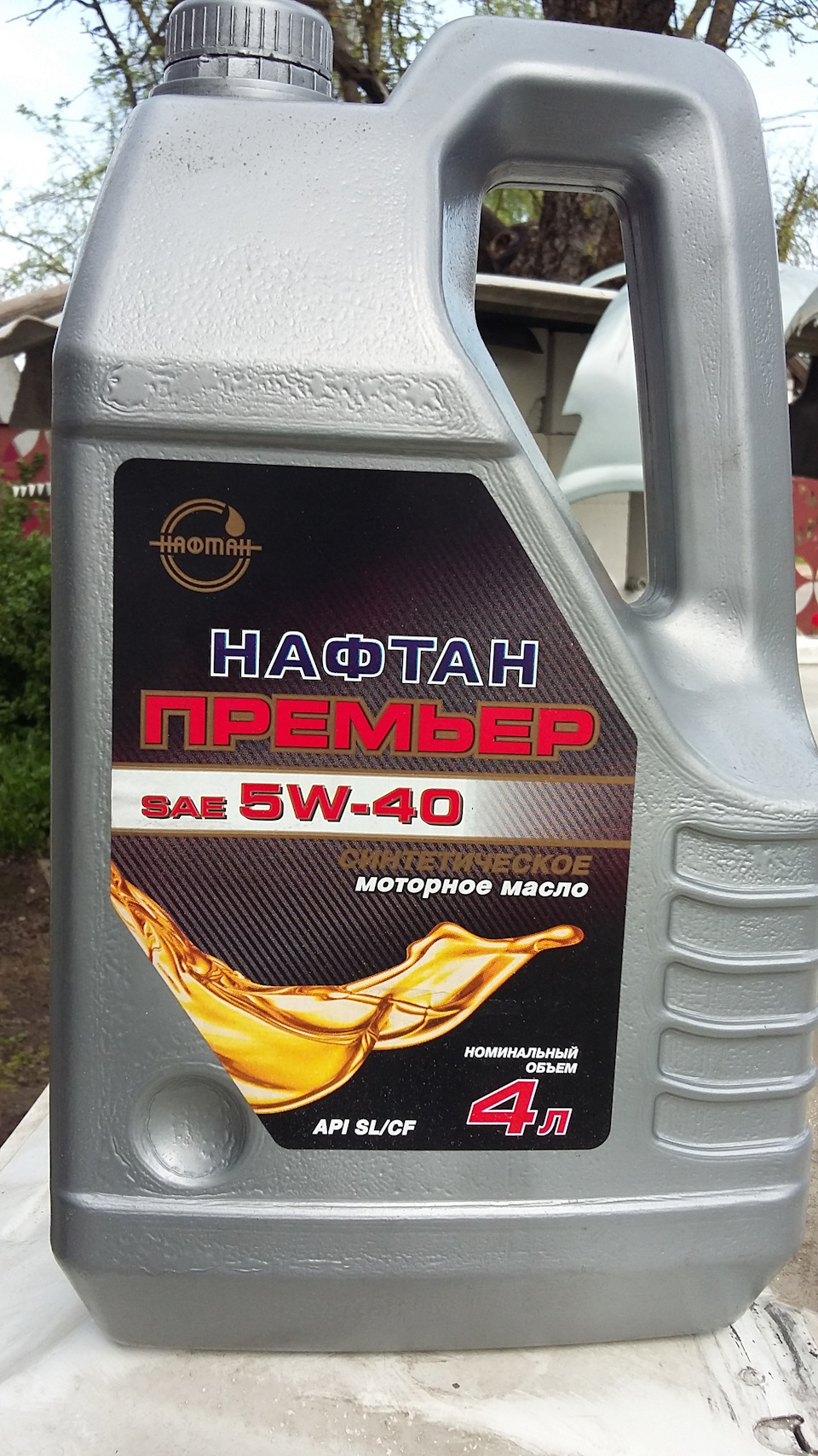 С. 4. Масло пежо 307 2. Масло моторное для пежо 308. Масло пежо 307 2.