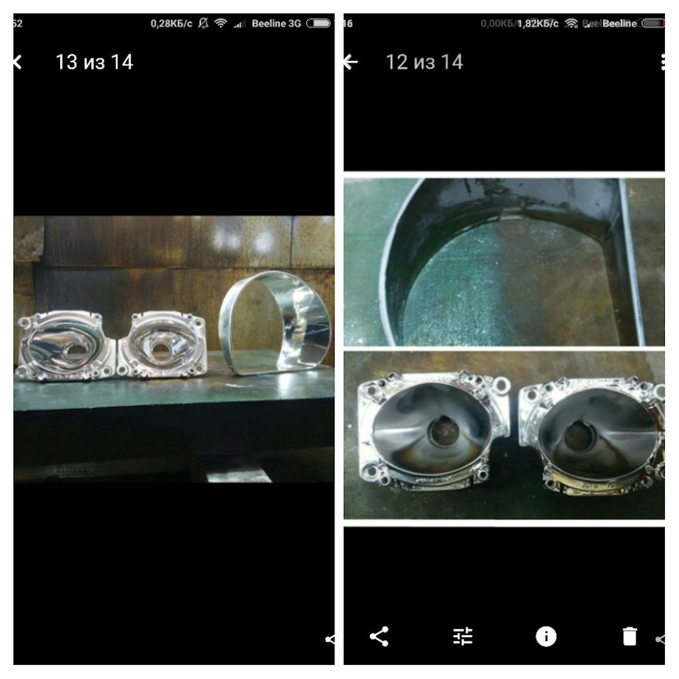 Восстановление отражателя в фаре — DRIVE2