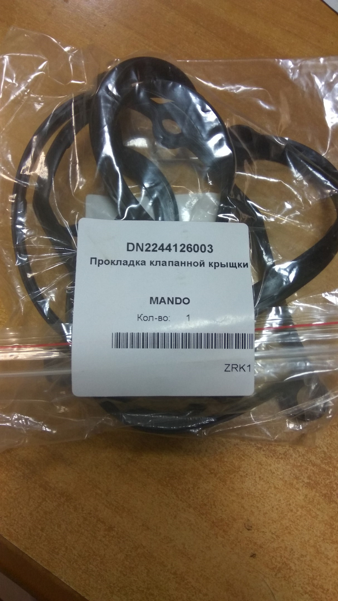 41: ПКК и в скором чистка маслоотделителя — Hyundai Accent (2G), 1,5 л ...