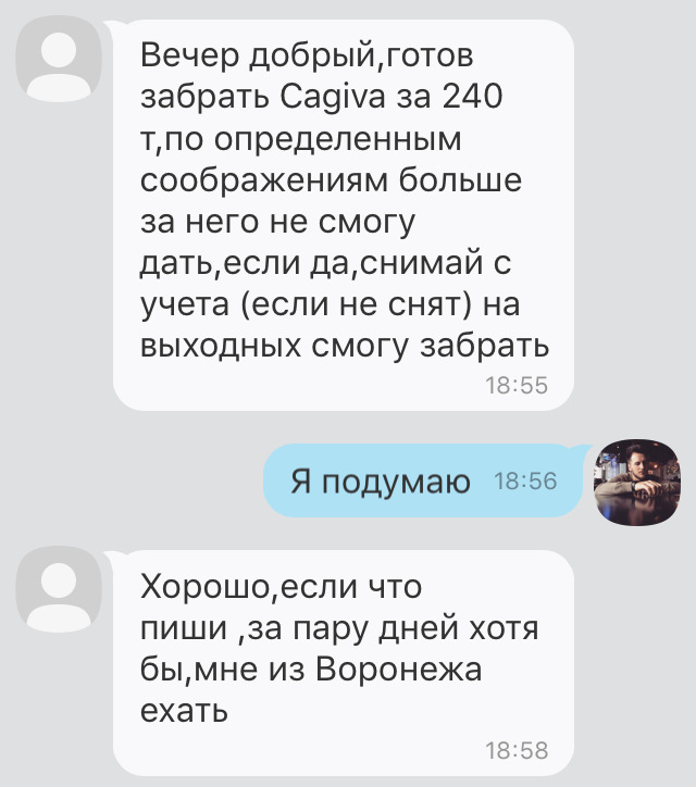 Мой первый сезон на мотоцикле. Смотреть фото Мой первый сезон на мотоцикле. Смотреть картинку Мой первый сезон на мотоцикле. Картинка про Мой первый сезон на мотоцикле. Фото Мой первый сезон на мотоцикле