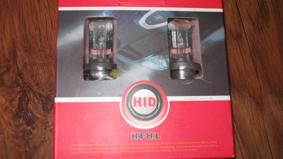 Отдам решетку радиатора Opel Vectra A и продам лампочки биксенон Н4 ...