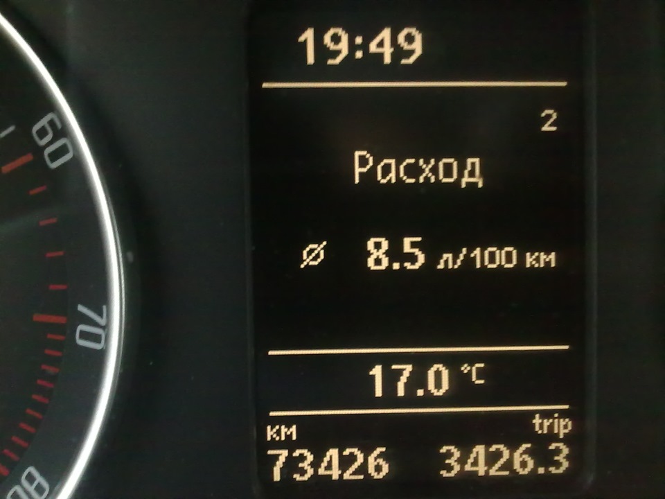 Фото в бортжурнале Skoda Octavia A5 Mk2