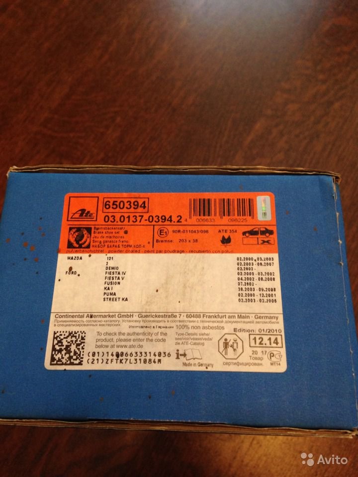 Кому задние тормозные колодки? — Ford Fiesta (Mk V), 1,6 л, 2007 года ...