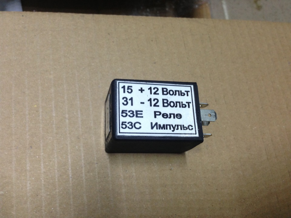 Самодельное реле управление электромагнитным клапаном — Audi A6 (C4)