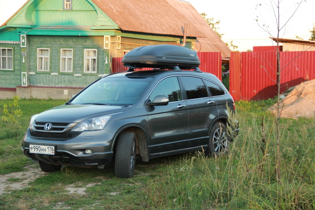 Thule pacific 200