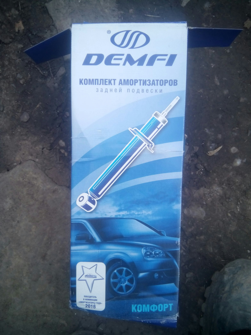 Стойки "DEMFI KOMFORT" задние — Lada 2115, 1,6 л, 2008 года | тюнинг ...