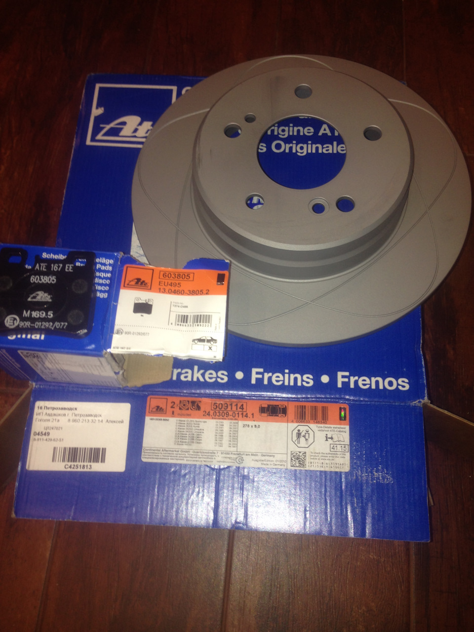 Фото в бортжурнале Mercedes-Benz E-Class Coupe (C124). Запчасти на фото: 603805, 13046038052, 24030901141