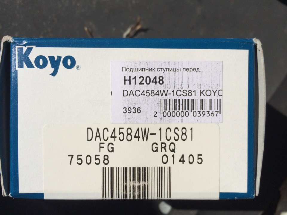 Замена ступичного подшипника! — Toyota Camry (XV40), 3,5 л, 2006 года ...