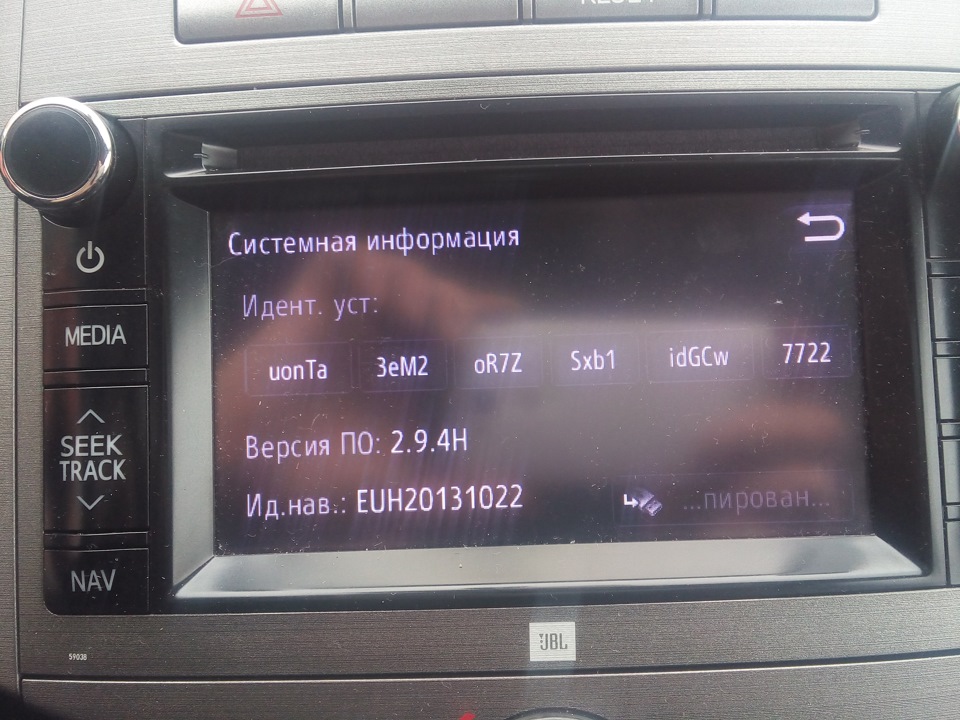 обновление навигации 2 — Toyota Venza (1G), 2,7 л, 2013 года | своими ...