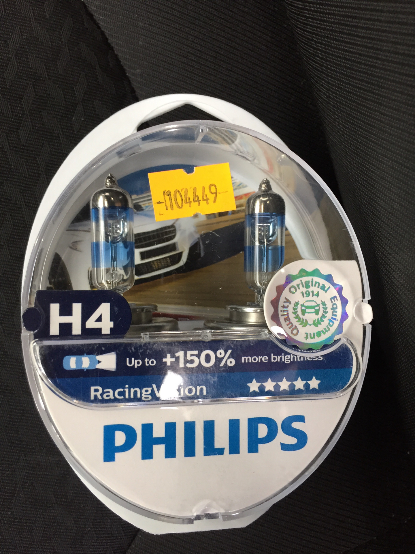 Philips Racing Vision 150 h4