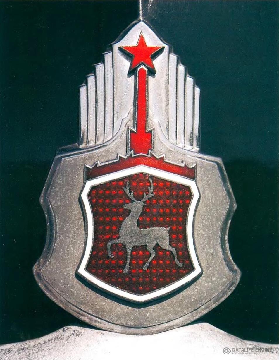 Эмблема Горьковского автозавода